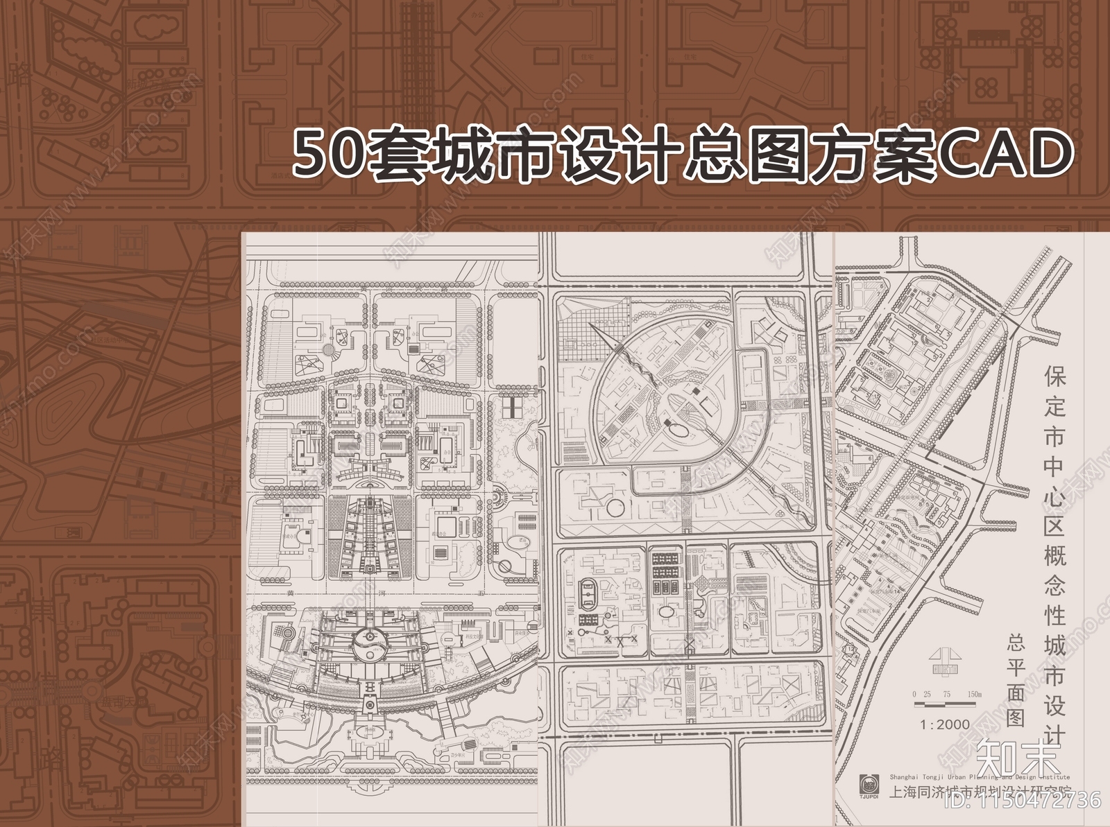 50套城市设计总图方案cad施工图下载【ID:1150472736】