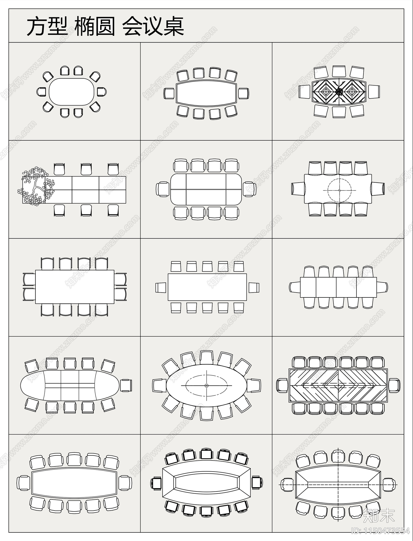 最新精选办公家具图库cad施工图下载【ID:1150473554】