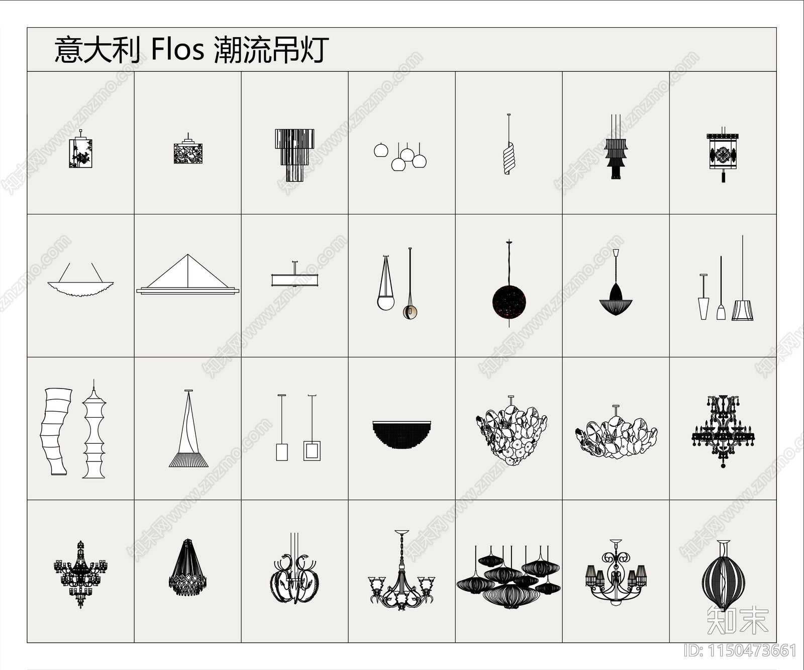 新款意大利Flos品牌灯具图库cad施工图下载【ID:1150473661】