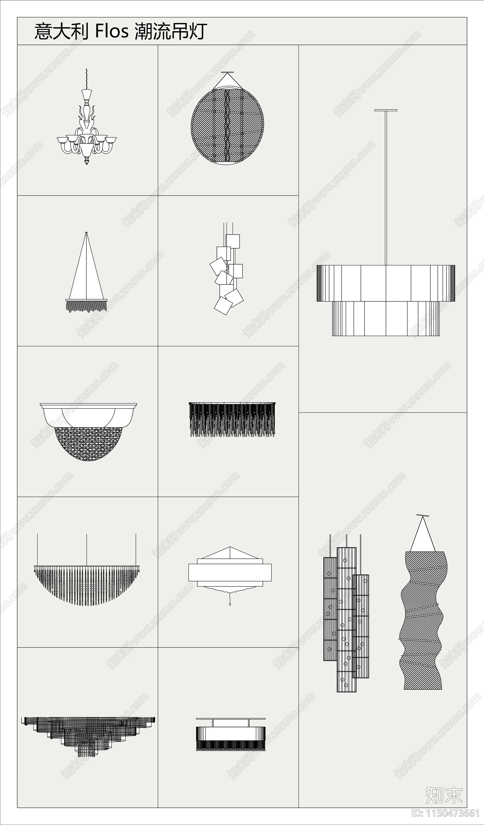 新款意大利Flos品牌灯具图库cad施工图下载【ID:1150473661】