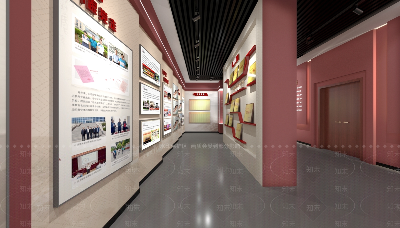 新中式荣誉室展厅3D模型下载【ID:1150475367】