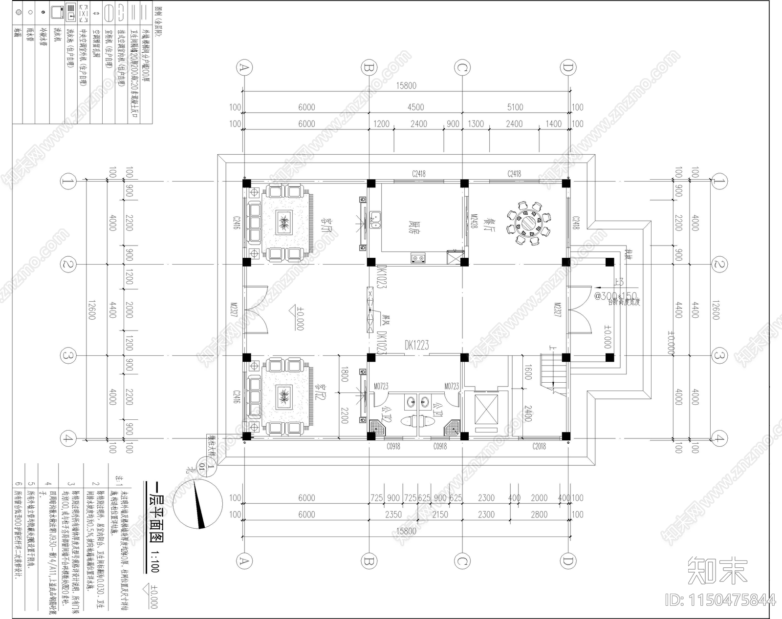 自建别墅建筑cad施工图下载【ID:1150475844】