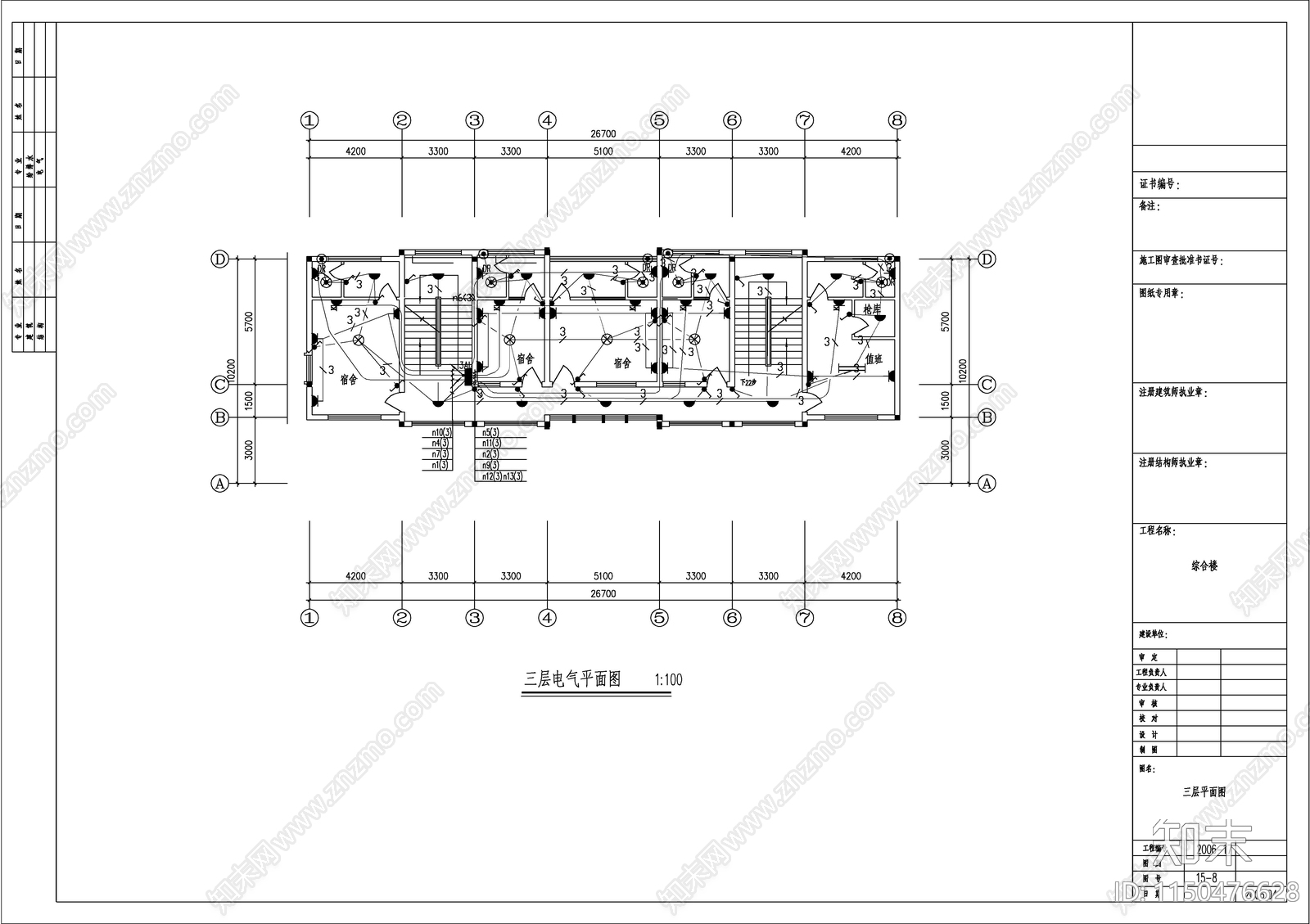 某办公综合楼电气图cad施工图下载【ID:1150476628】