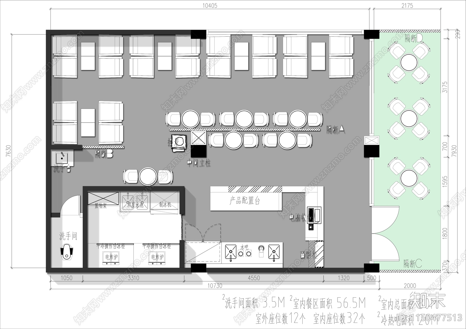 100㎡咖啡奶茶店平面布置图施工图下载【ID:1150477513】
