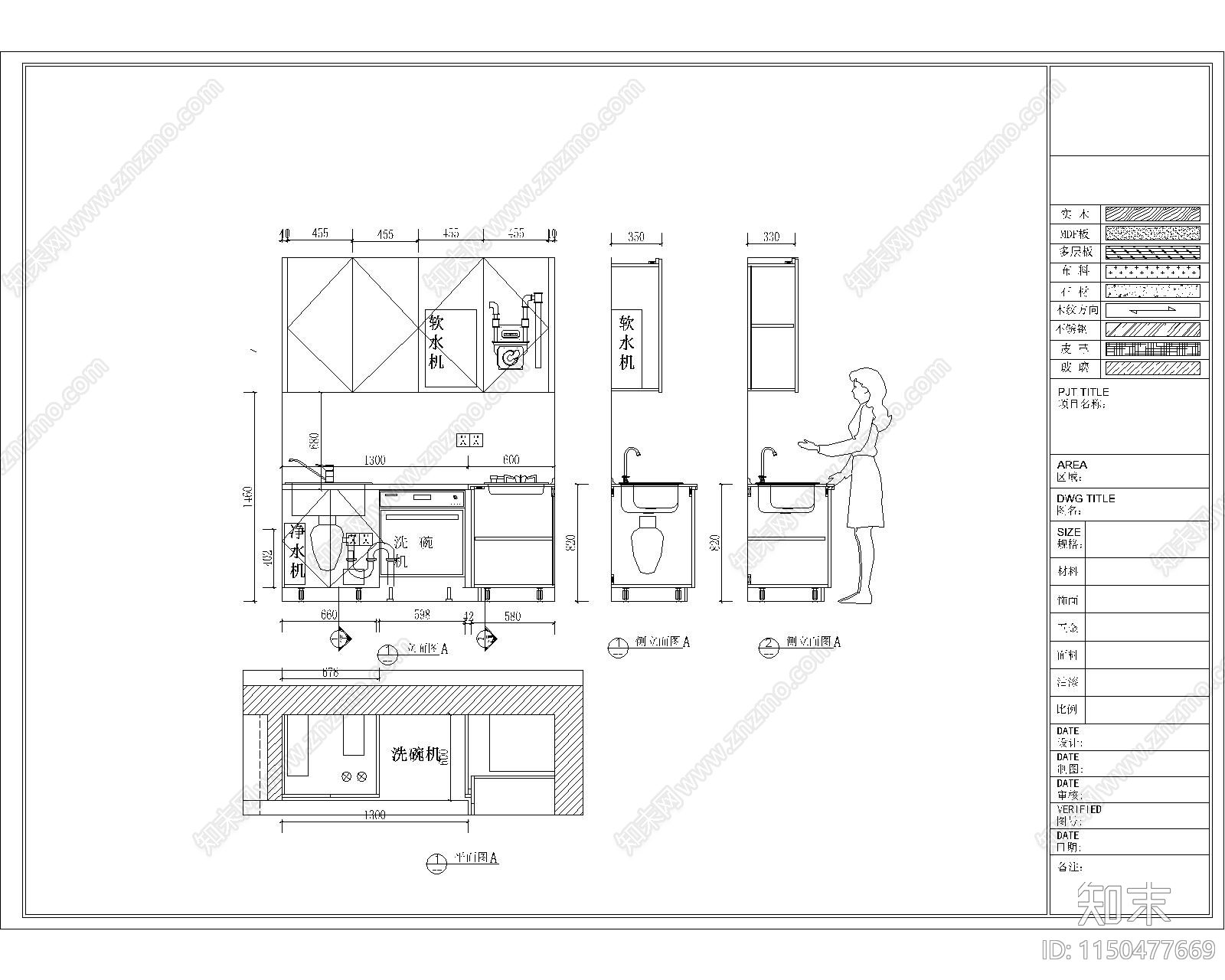 60平小户型厨房室内施工图下载【ID:1150477669】