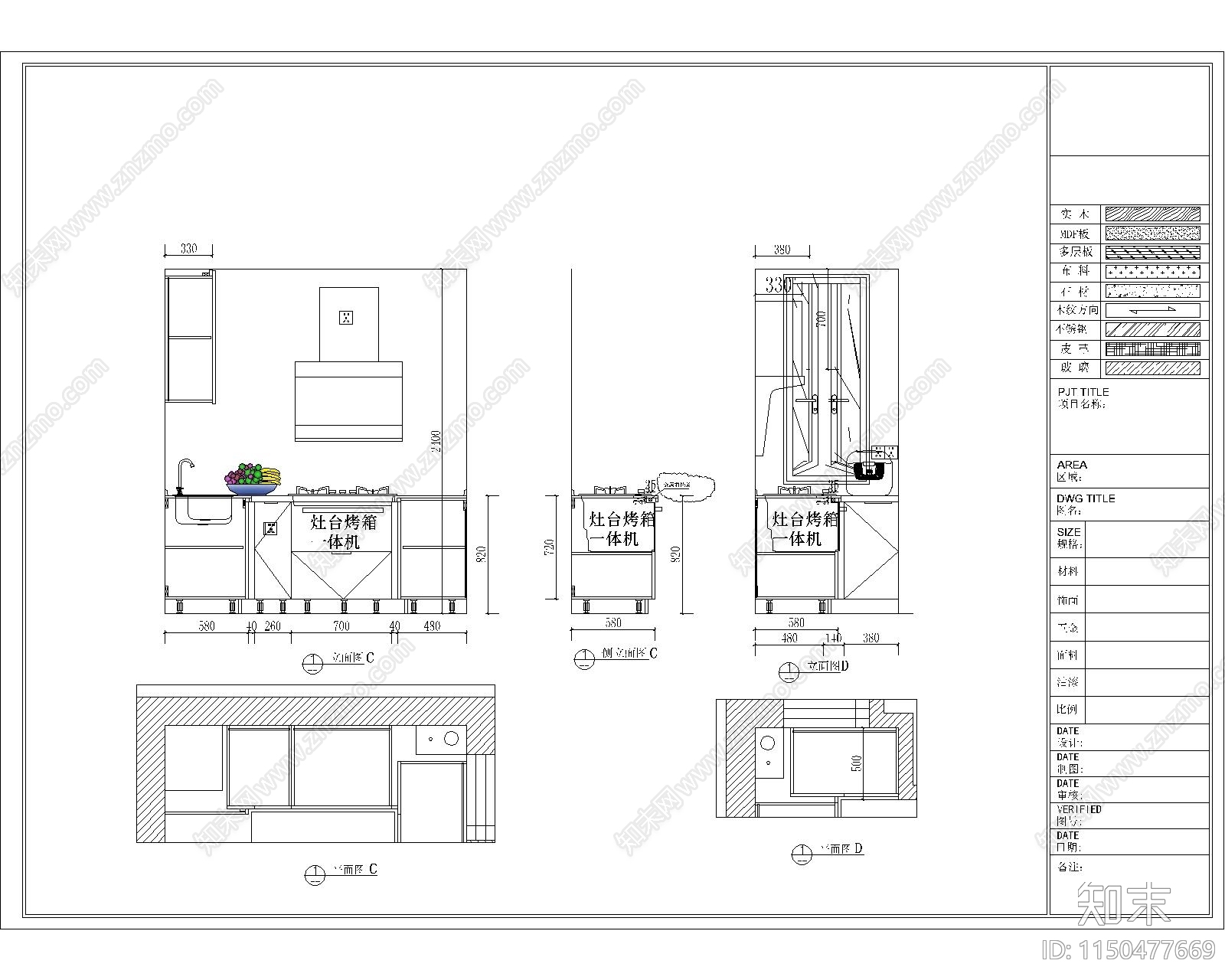 60平小户型厨房室内施工图下载【ID:1150477669】