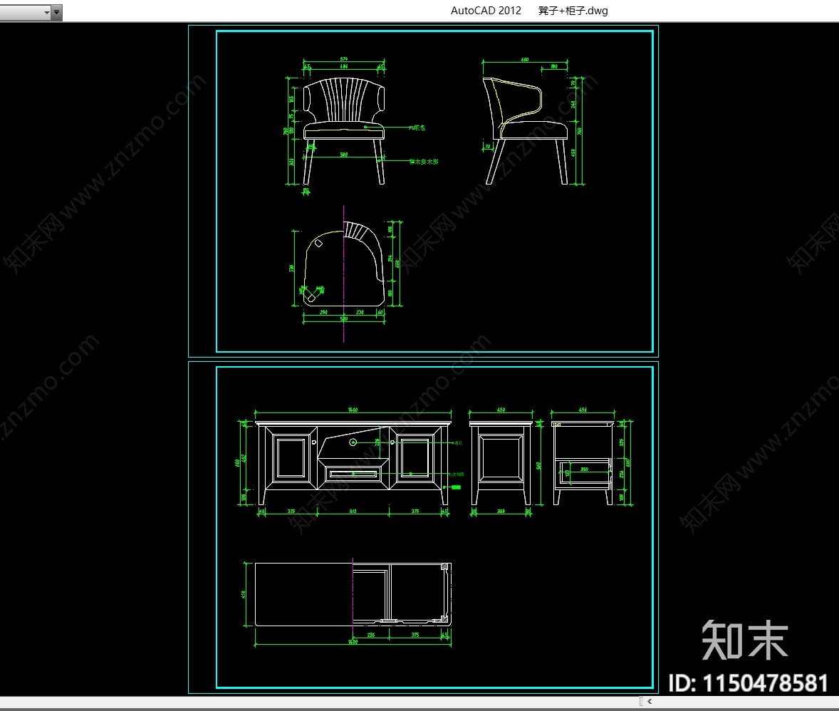 凳子施工图下载【ID:1150478581】