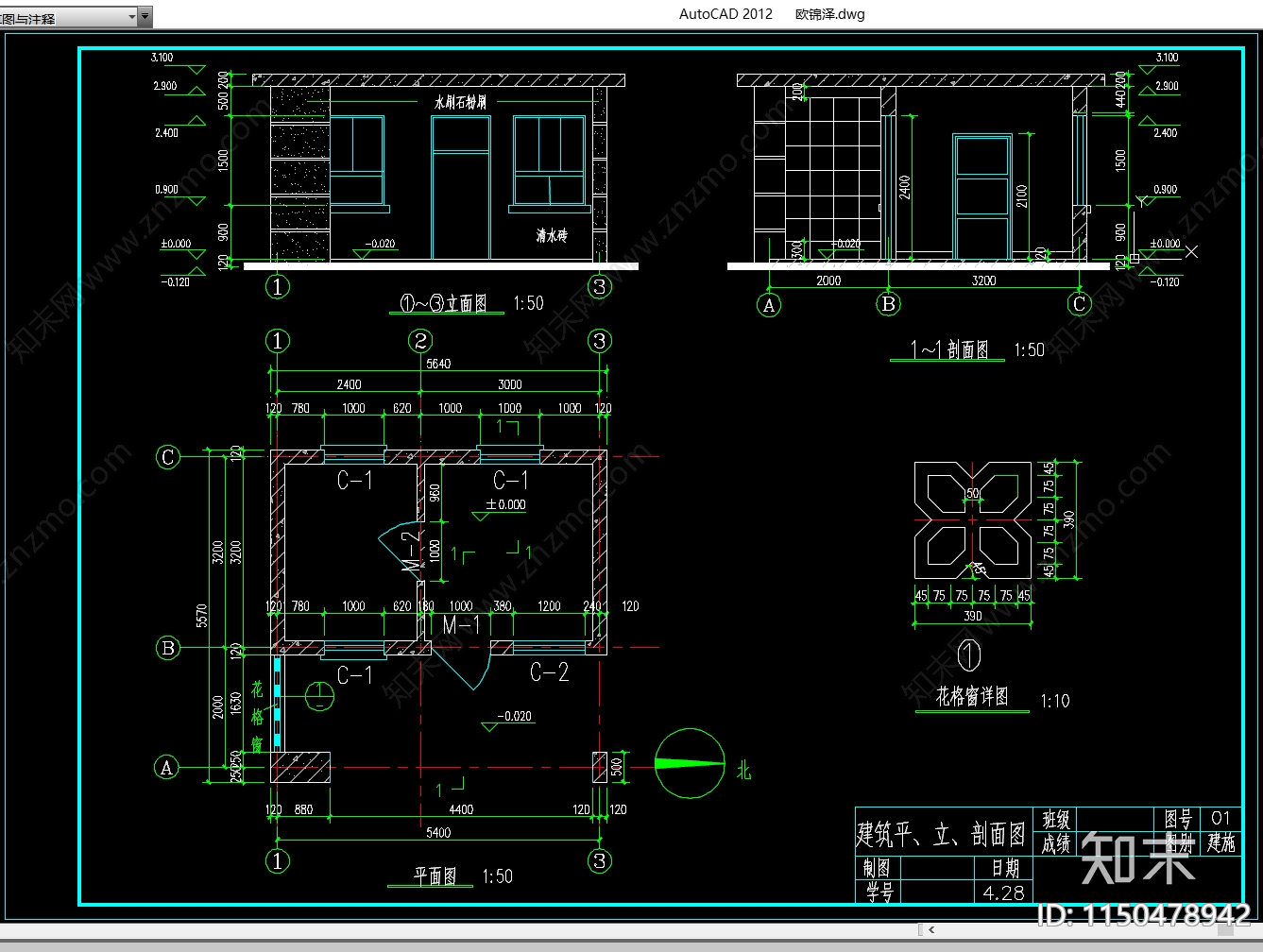 自建房建筑cad施工图下载【ID:1150478942】