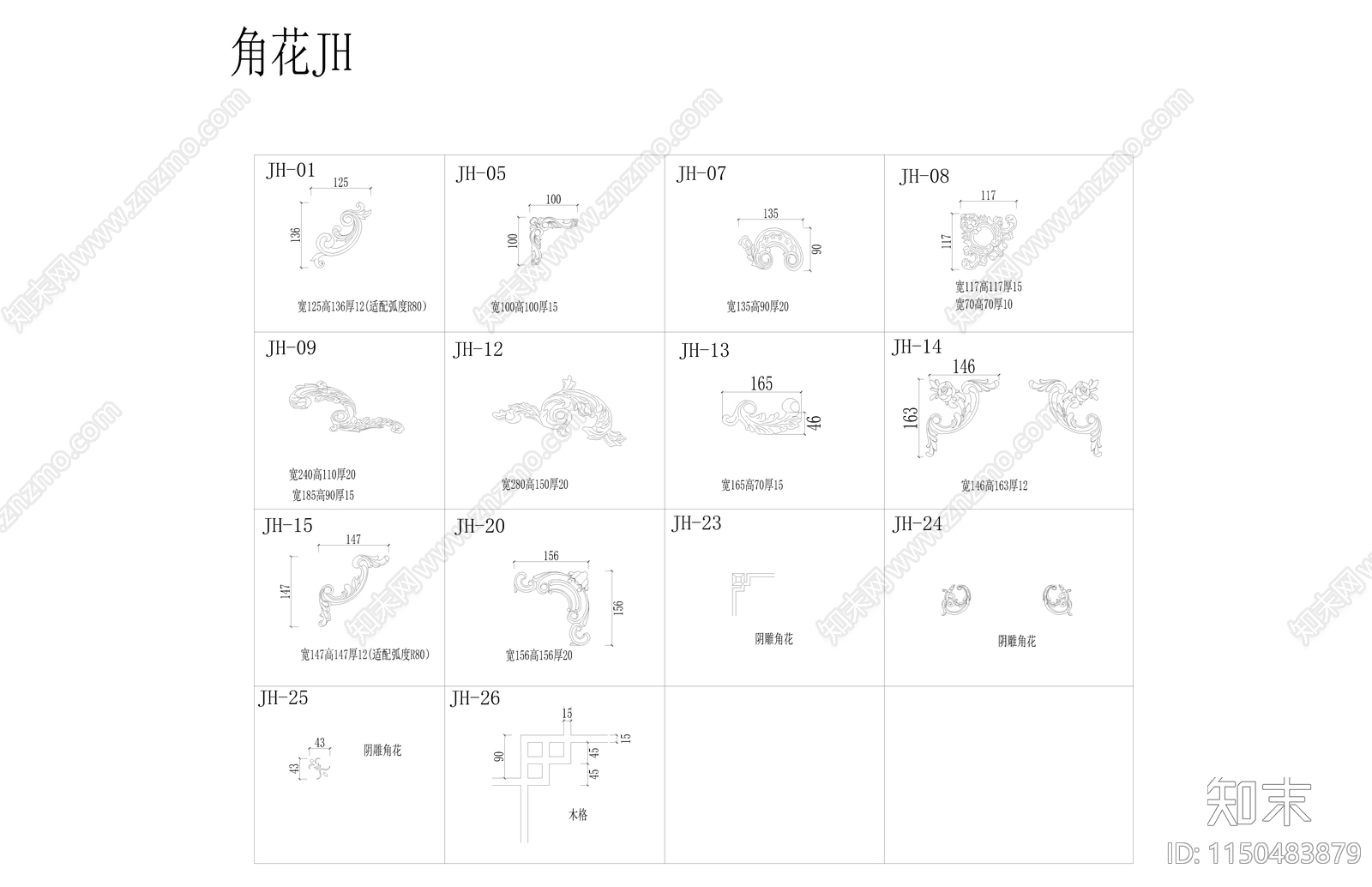 整木法式雕花角花线条cad施工图下载【ID:1150483879】