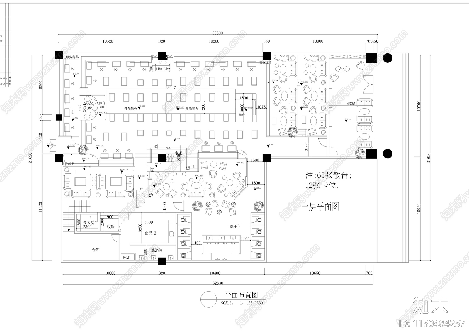 1250㎡酒吧室内cad施工图下载【ID:1150484257】