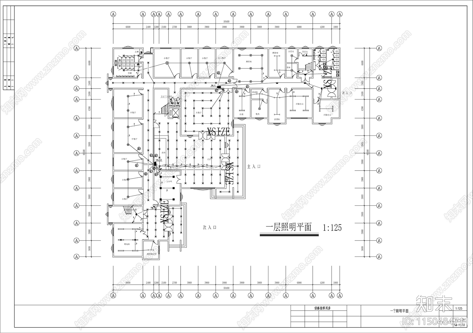 侦察指挥用房综合楼电气cad施工图下载【ID:1150484711】