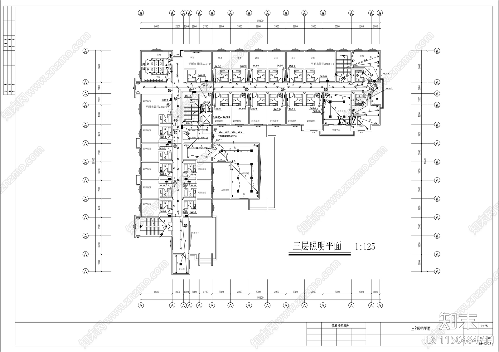 侦察指挥用房综合楼电气cad施工图下载【ID:1150484711】