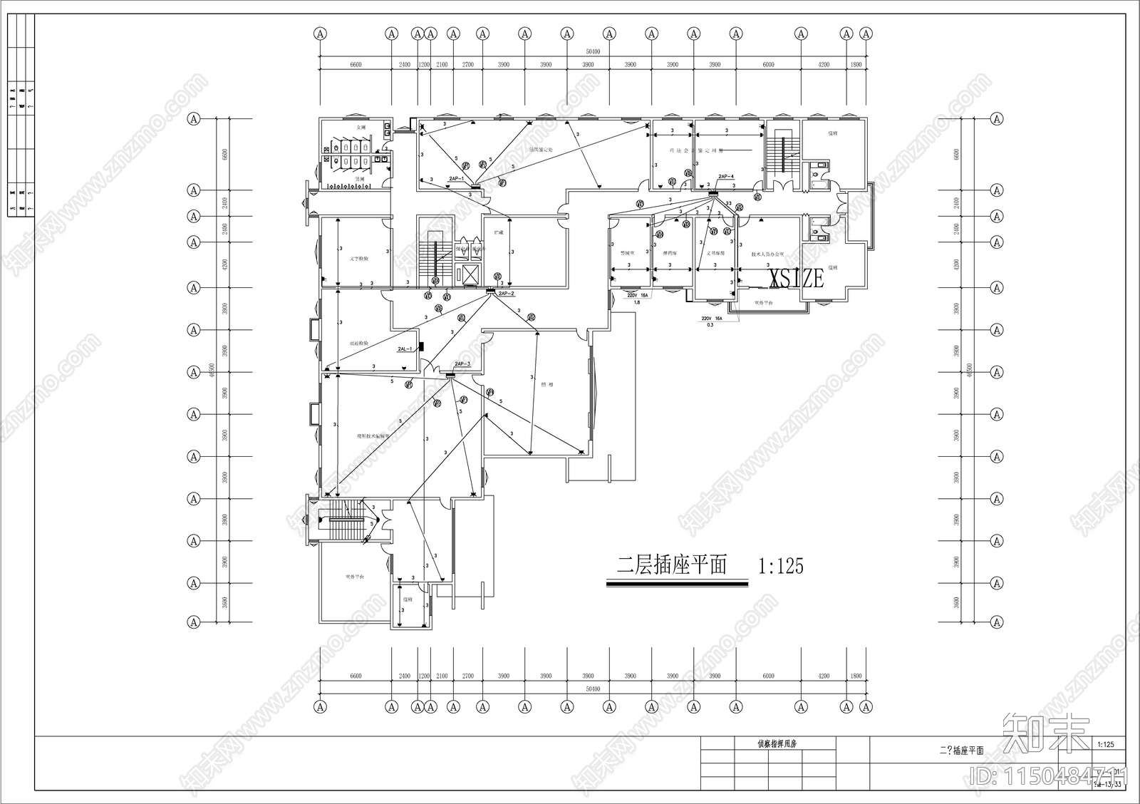 侦察指挥用房综合楼电气cad施工图下载【ID:1150484711】