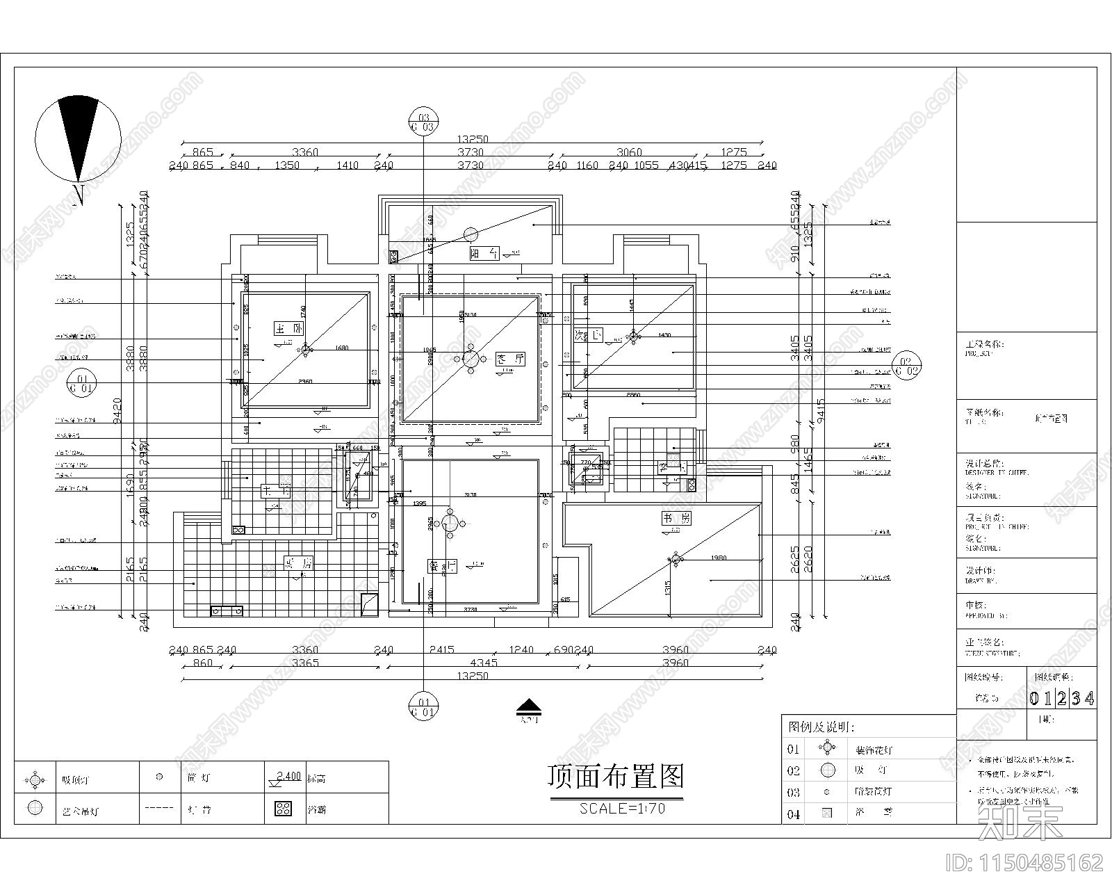 中式家装空间室内cad施工图下载【ID:1150485162】