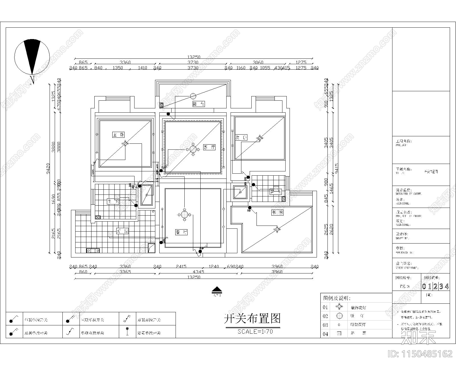 中式家装空间室内cad施工图下载【ID:1150485162】