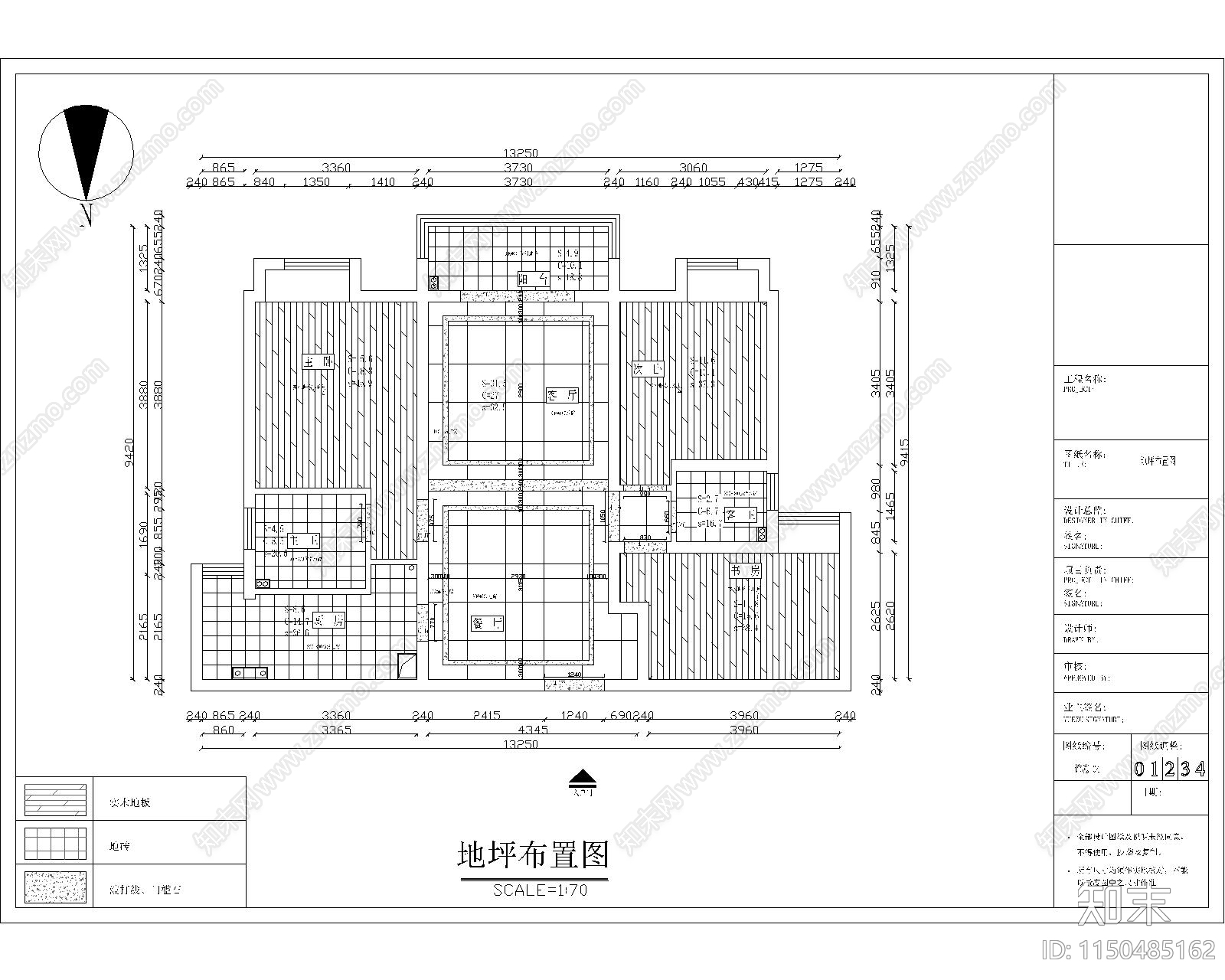 中式家装空间室内cad施工图下载【ID:1150485162】