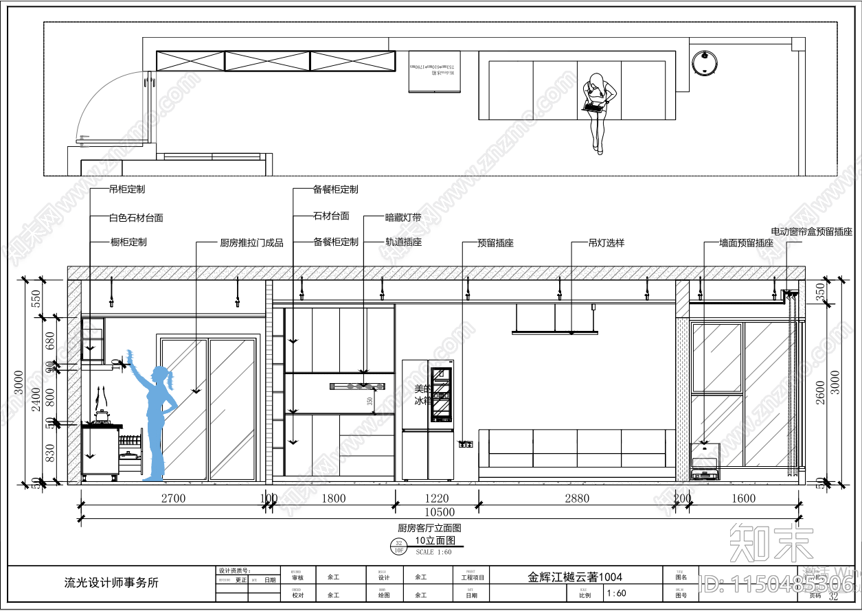 现代家装室内cad施工图下载【ID:1150485306】