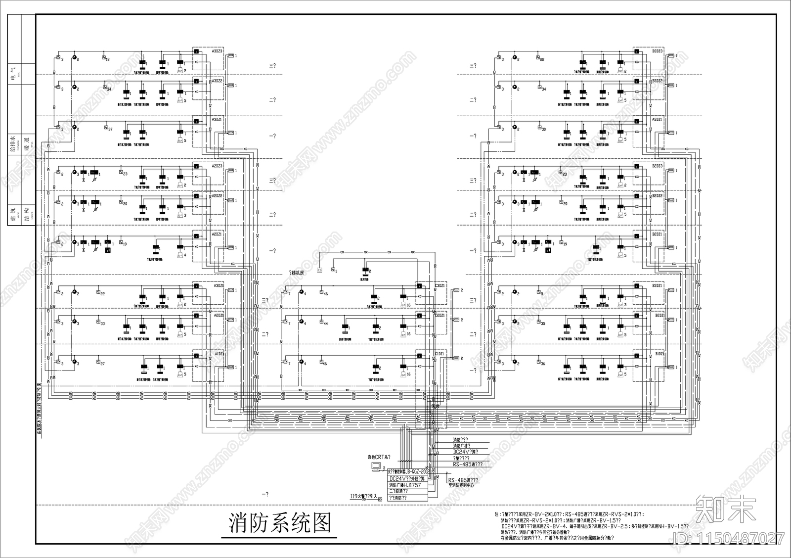 医院医技楼电气cad施工图下载【ID:1150487027】
