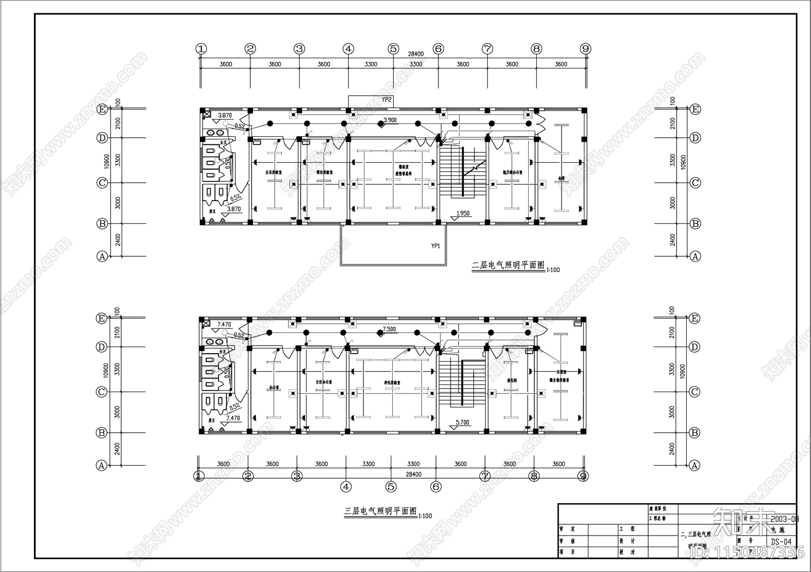 疾病控制中心建筑电气cad施工图下载【ID:1150487336】