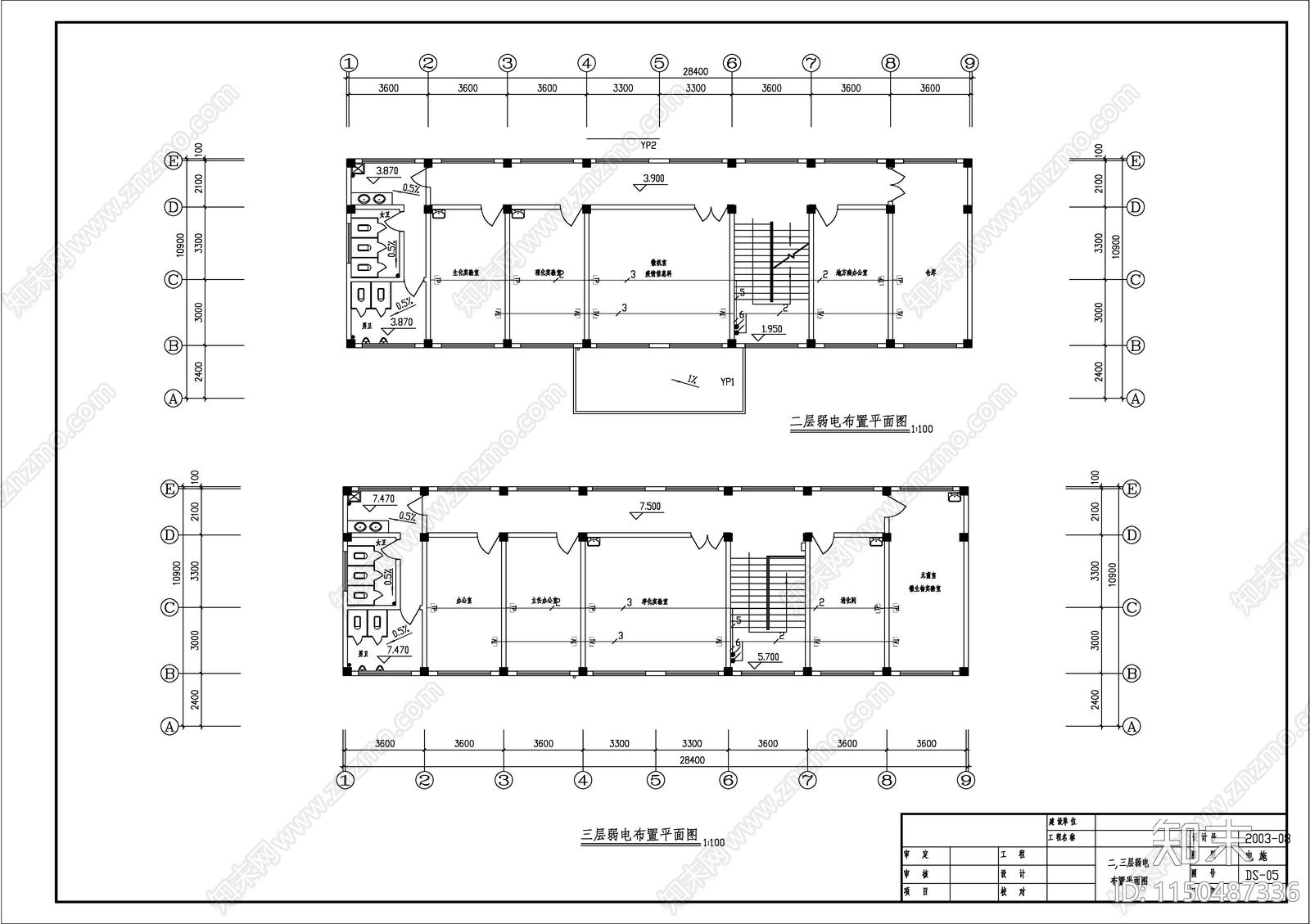 疾病控制中心建筑电气cad施工图下载【ID:1150487336】