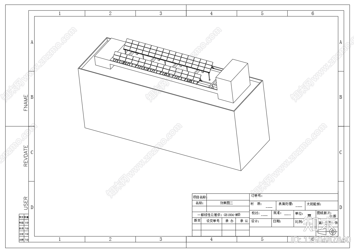 4种太阳能电池板安装方案图节点cad施工图下载【ID:1150487840】