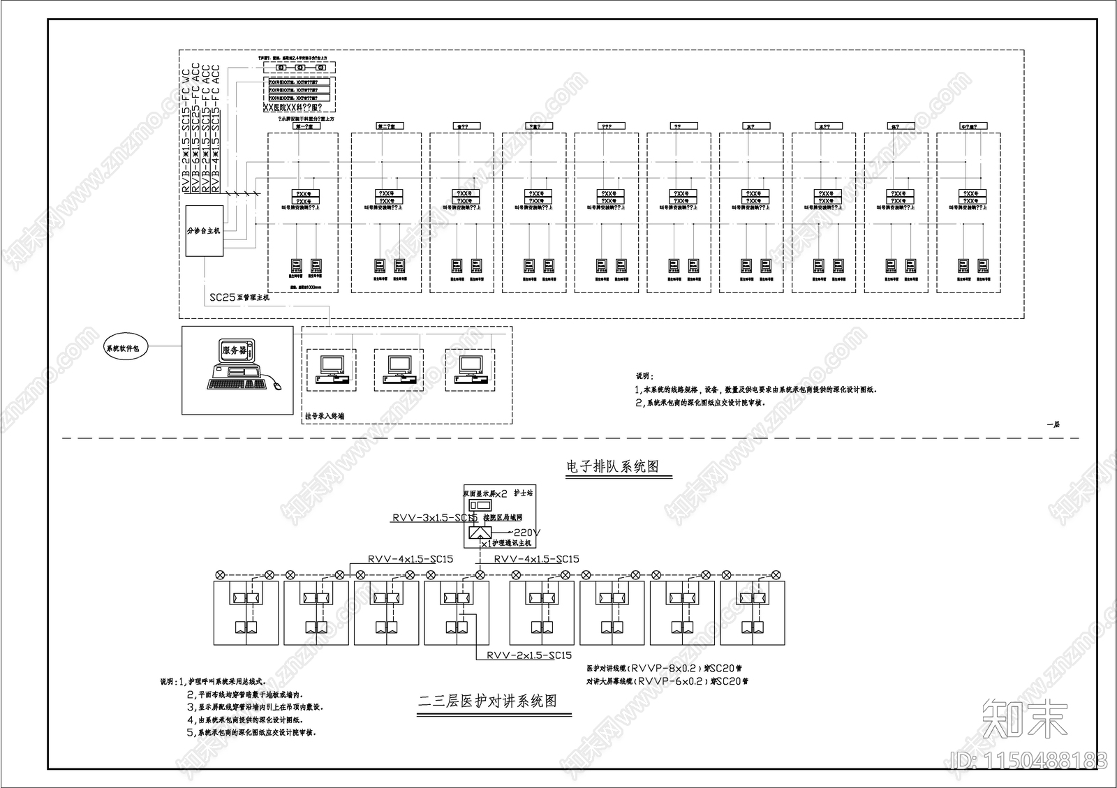 星级病房楼强弱电cad施工图下载【ID:1150488183】