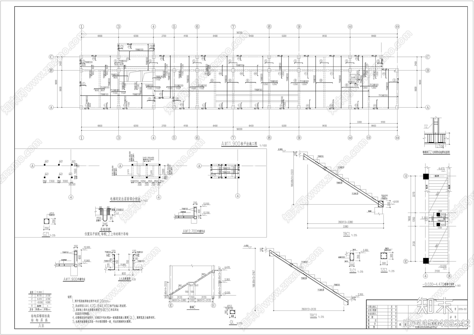 健身中心建筑结构水暖电cad施工图下载【ID:1150488242】