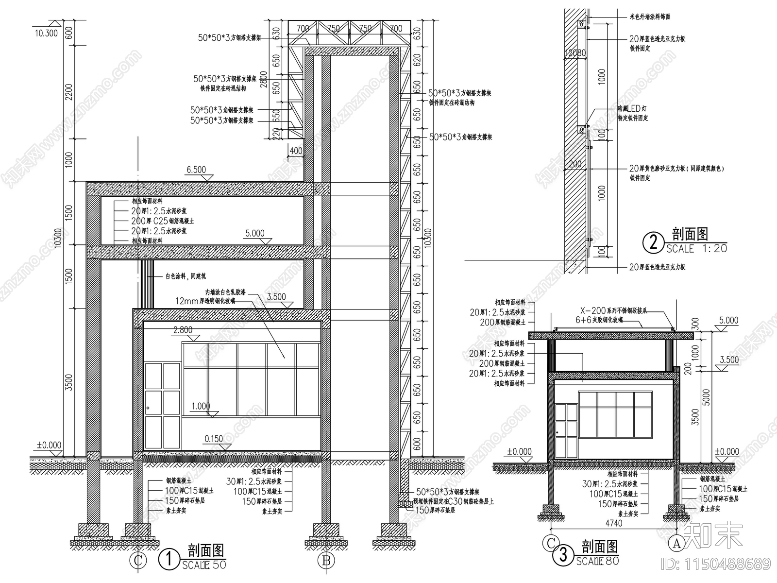 学校主入口次入口大门节点cad施工图下载【ID:1150488689】