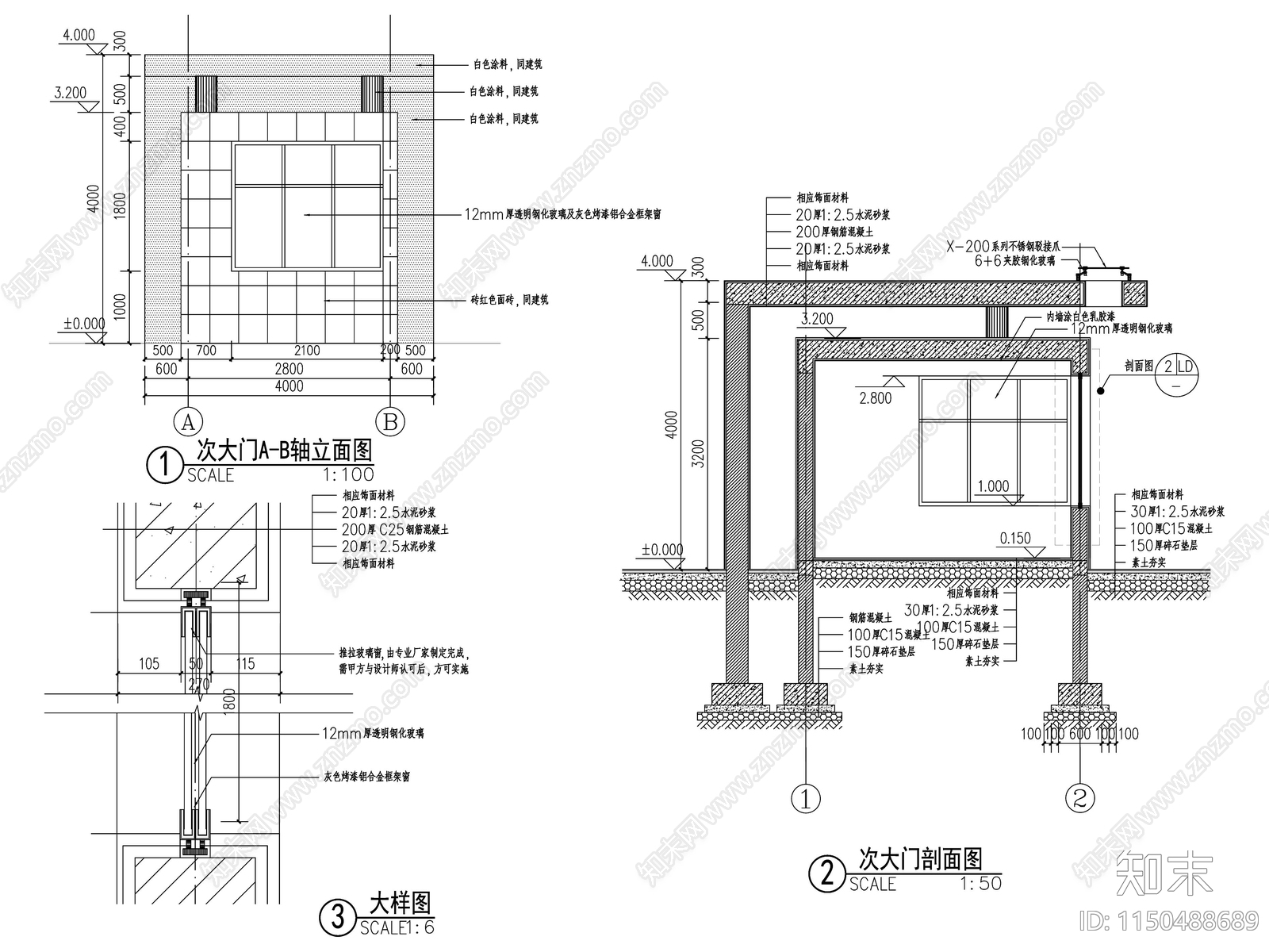 学校主入口次入口大门节点cad施工图下载【ID:1150488689】