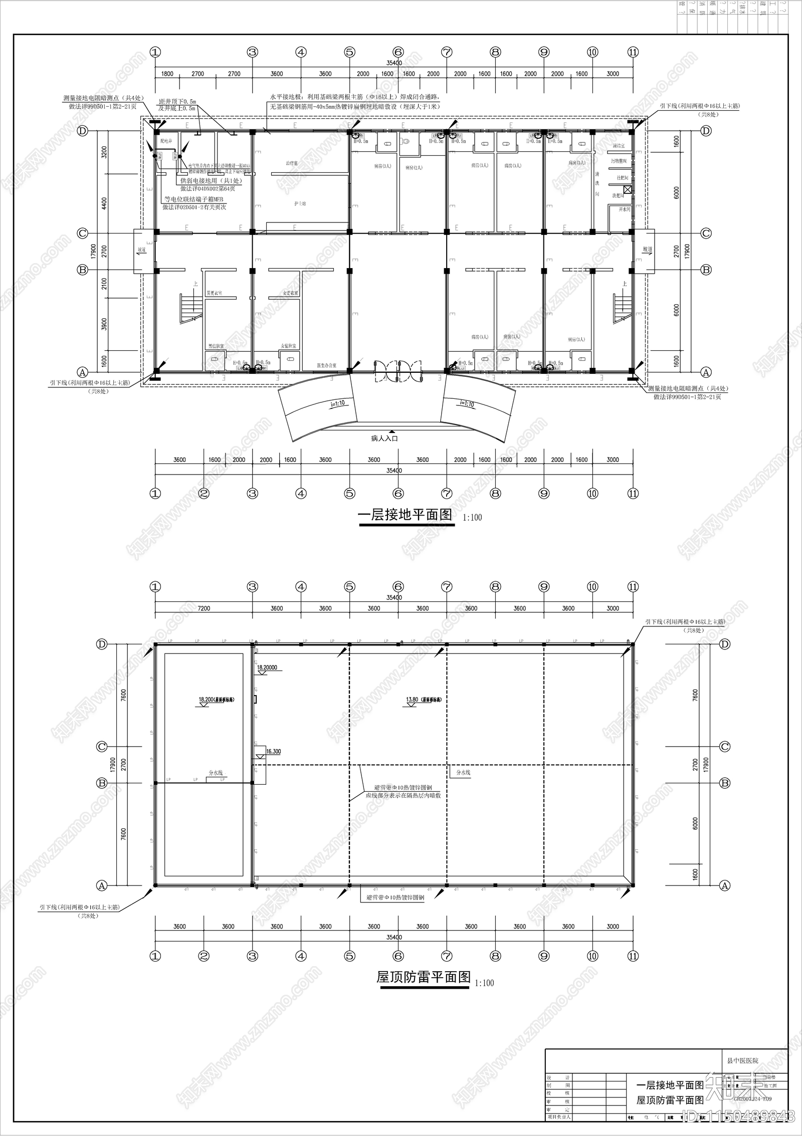 某广西县级中医医院电气cad施工图下载【ID:1150489843】