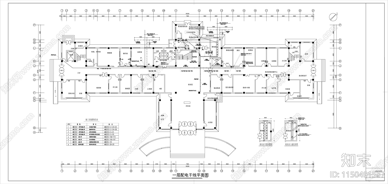 某县级市医院电气cad施工图下载【ID:1150491537】