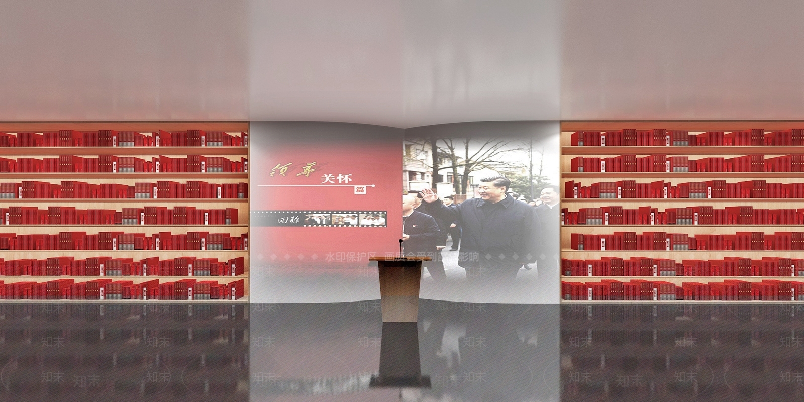 现代党建展厅书籍SU模型下载【ID:1150491679】
