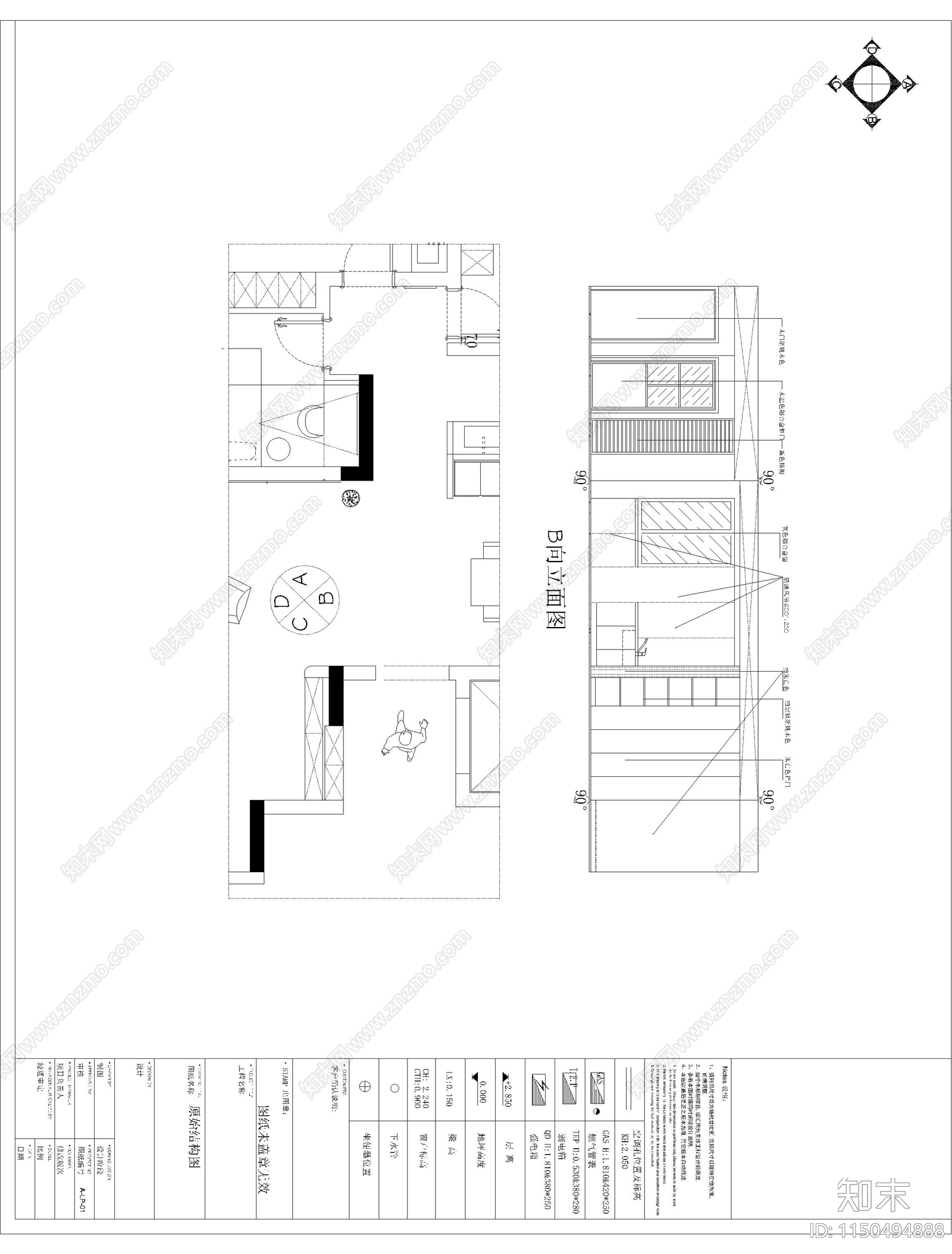 辉煌家园平层室内cad施工图下载【ID:1150494888】