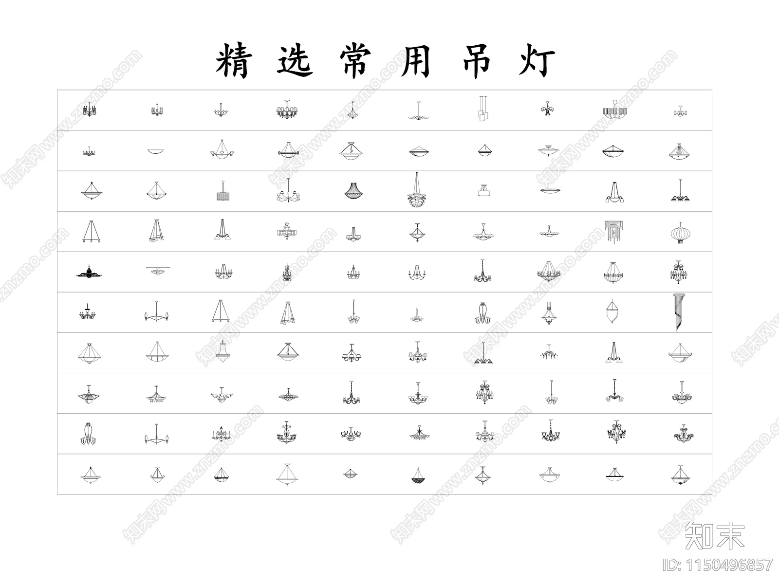 最新精选吊灯壁灯筒灯射灯台灯cad施工图下载【ID:1150496857】