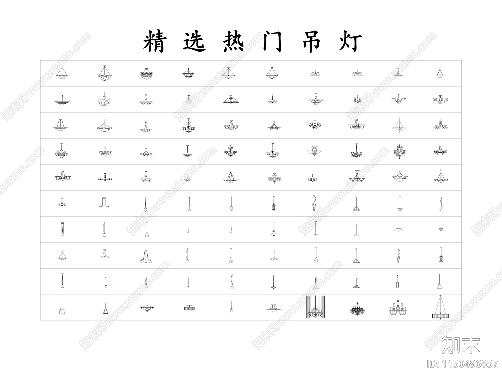 最新精选吊灯壁灯筒灯射灯台灯cad施工图下载【ID:1150496857】