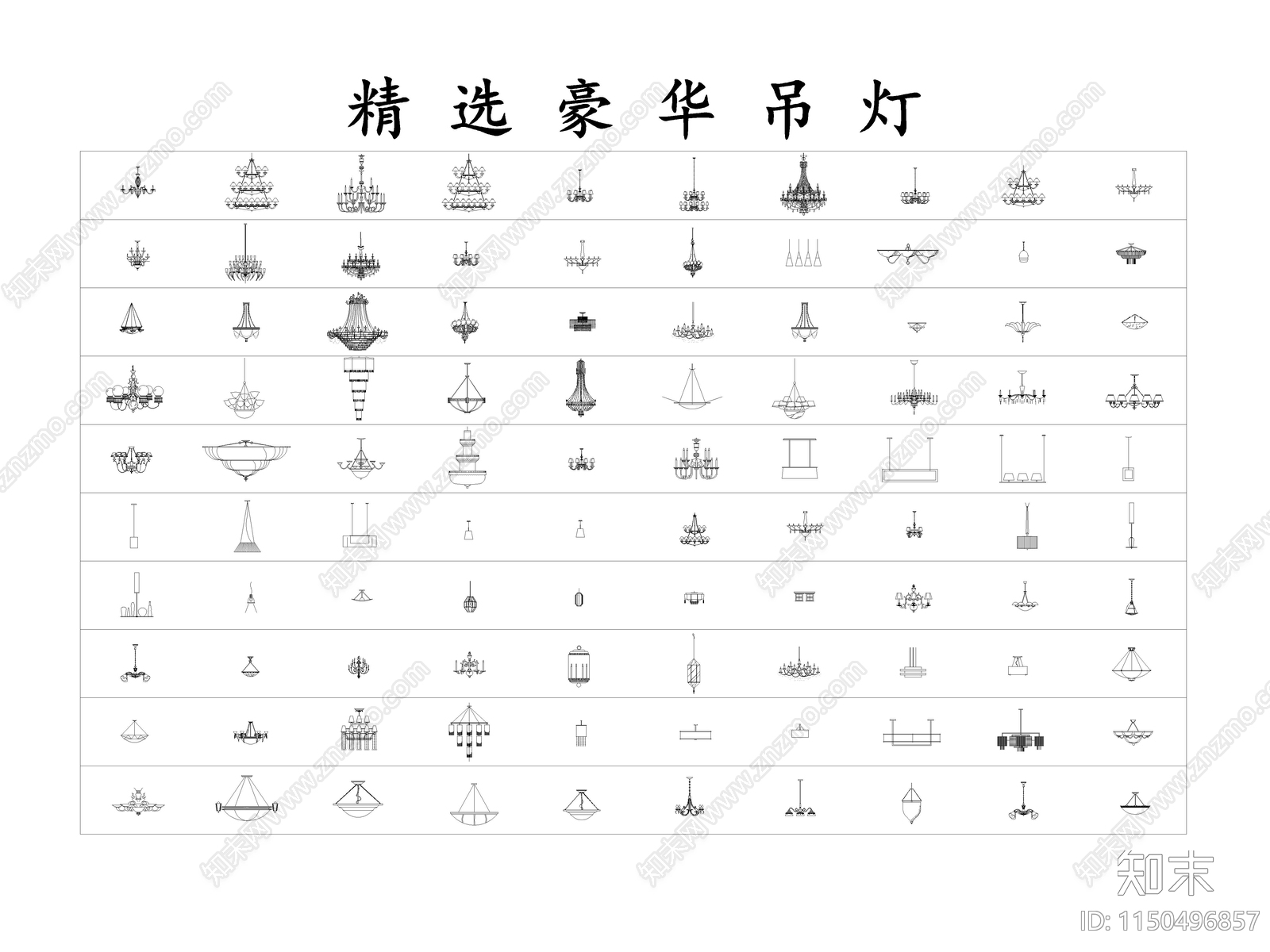 最新精选吊灯壁灯筒灯射灯台灯cad施工图下载【ID:1150496857】