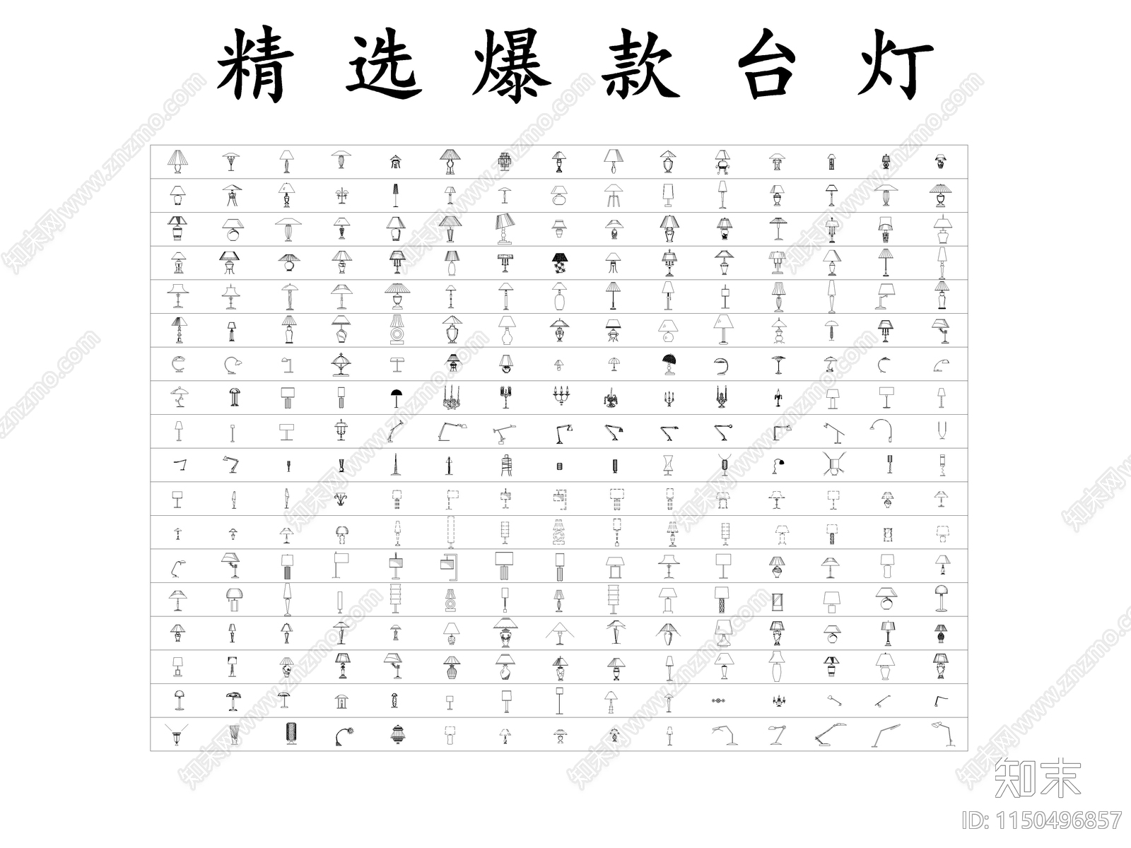 最新精选吊灯壁灯筒灯射灯台灯cad施工图下载【ID:1150496857】