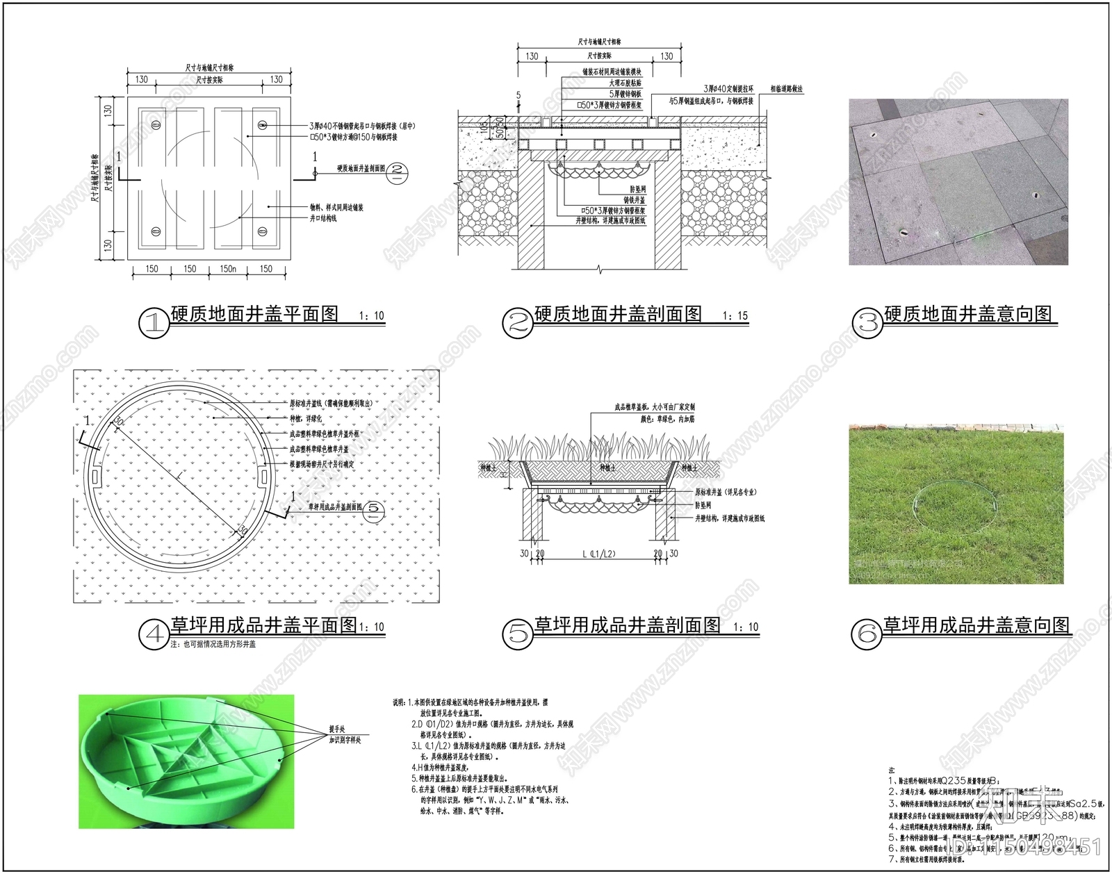 装饰井盖标准做法详图cad施工图下载【ID:1150498451】