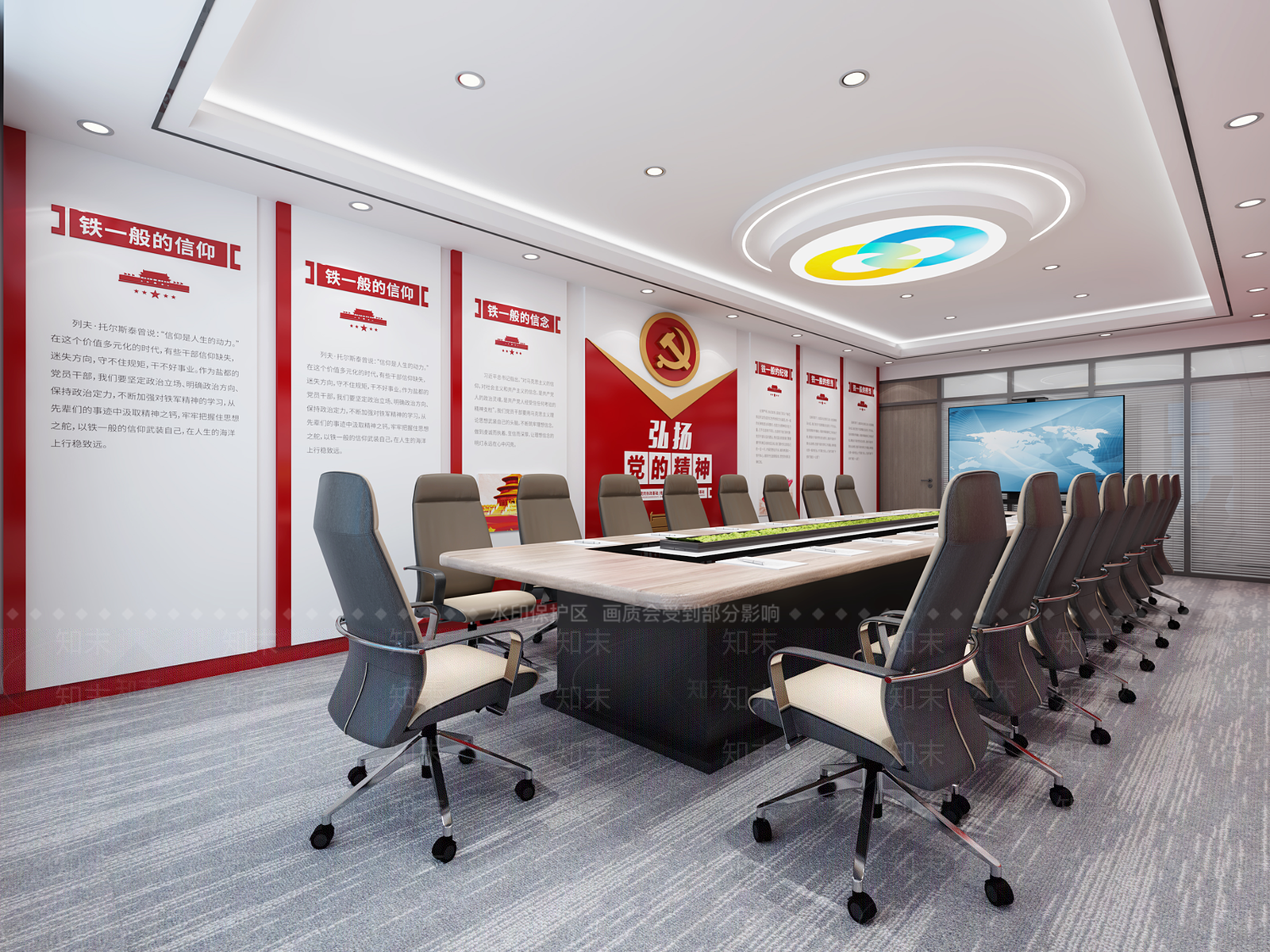 现代党建会议室3D模型下载【ID:1150499217】