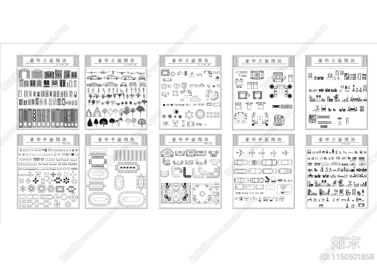 室内外平面立面综合家具图块施工图下载【ID:1150501858】