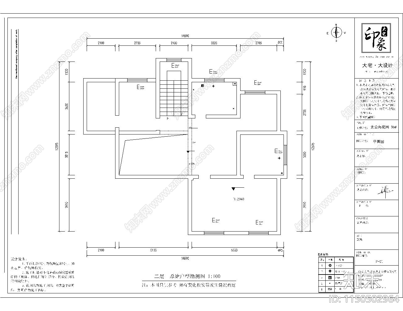 独栋别墅室内cad施工图下载【ID:1150502964】