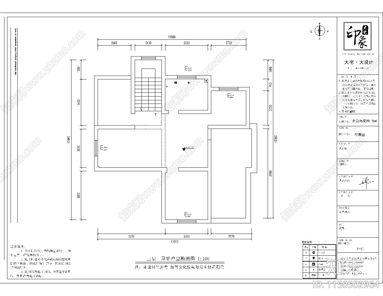 独栋别墅室内cad施工图下载【ID:1150502964】