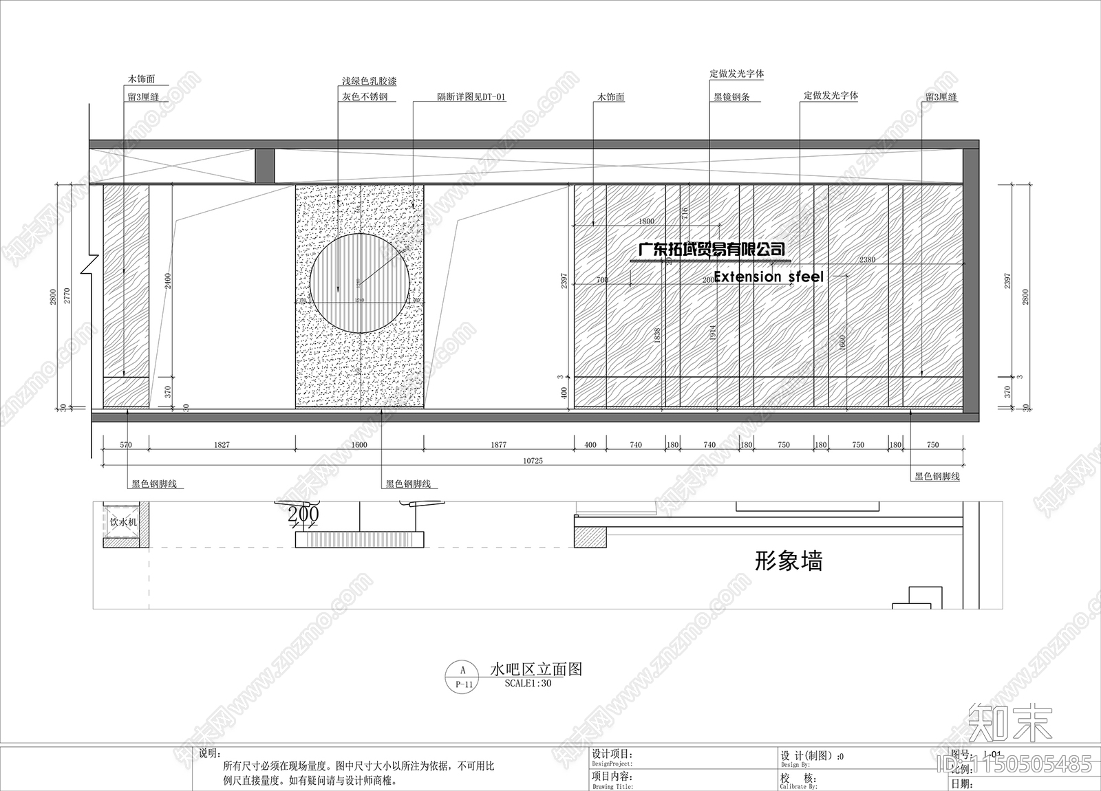 现代办公室室内cad施工图下载【ID:1150505485】