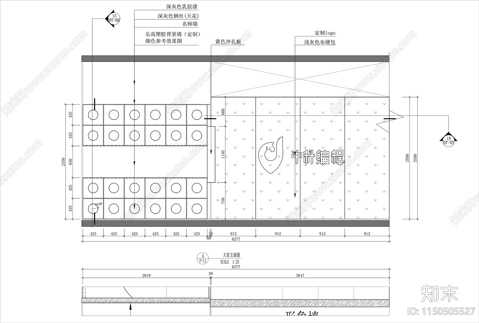 儿童培训中心室内cad施工图下载【ID:1150505527】