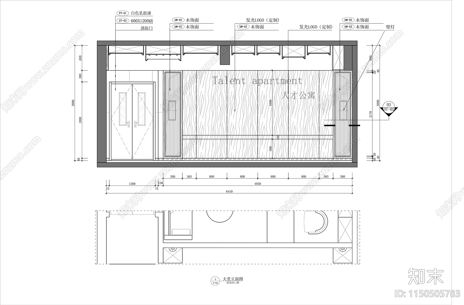 销售中心接待大堂室内cad施工图下载【ID:1150505783】