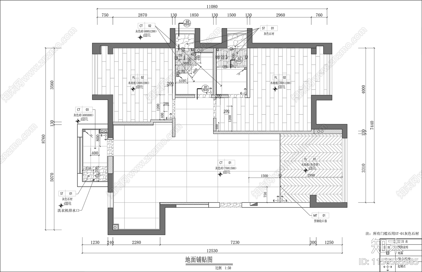 现代样板间室内cad施工图下载【ID:1150505985】