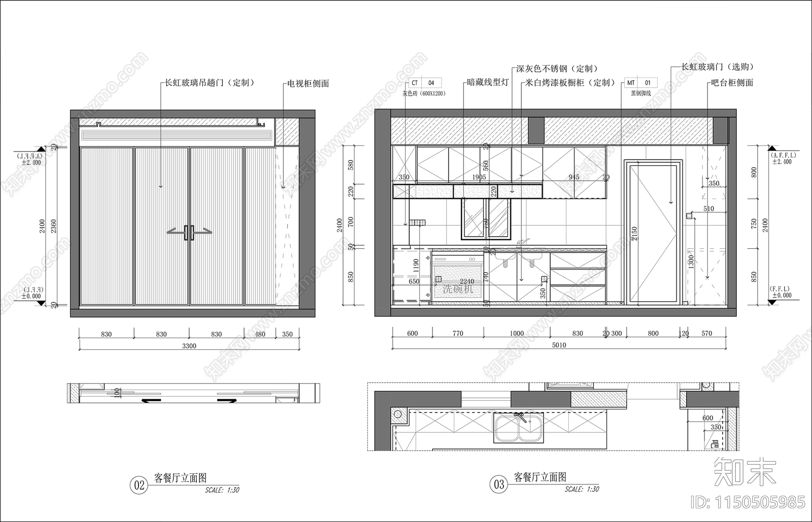 现代样板间室内cad施工图下载【ID:1150505985】