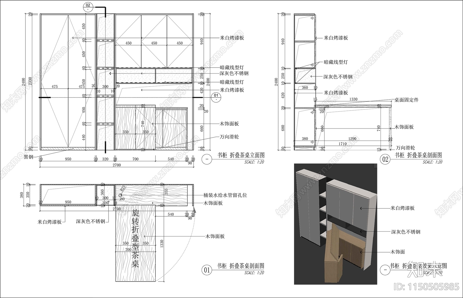 现代样板间室内cad施工图下载【ID:1150505985】