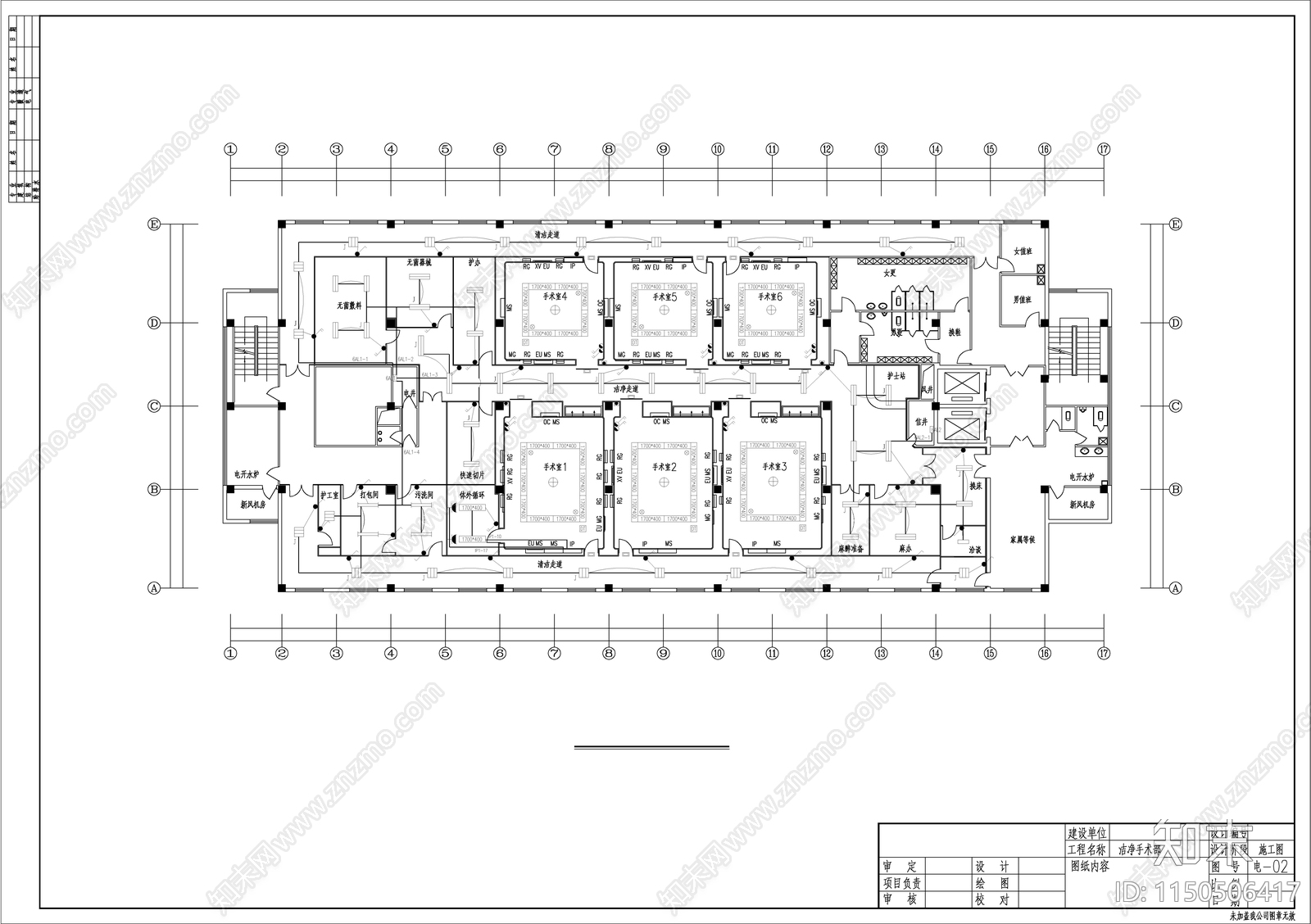 医院手术部电气cad施工图下载【ID:1150506417】