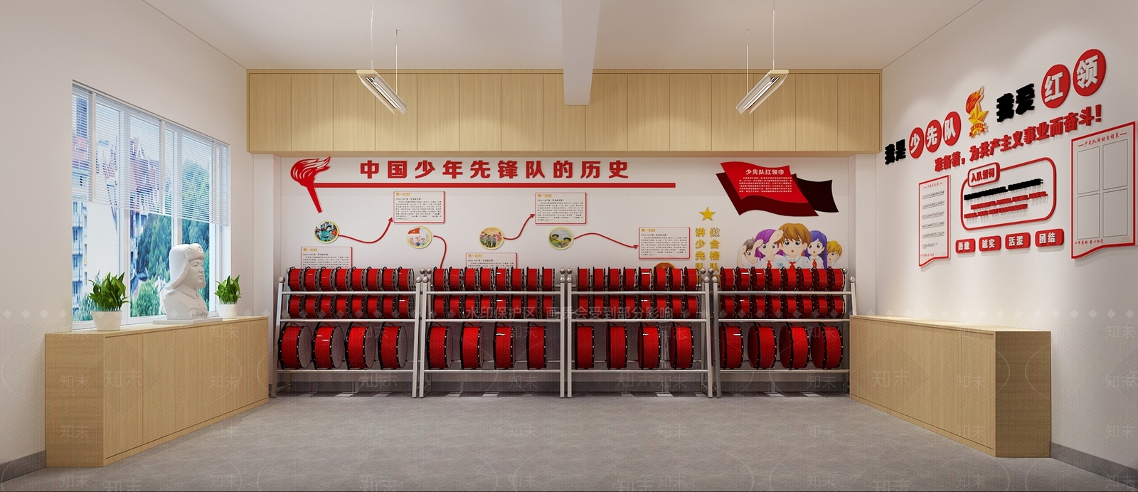 现代党建活动室3D模型下载【ID:1150507318】